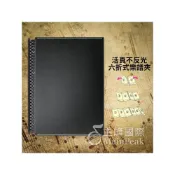 (店+)台灣製  美麗家 6折頁展開 演奏家樂譜夾 鋼琴改譜夾 不反光樂譜 資料本 30孔活頁
