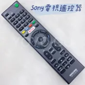 Sony電視遙控器 紅外線遙控器 KDL-43W750D KDL-49W750D KDL-40W650D