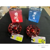 【阿賢釣具】⭐現貨⭐EVO 海力士 前打魂 #X-83 #X-90 超輕量 前打輪 釣具 前打 捲線器 海釣 牛車輪