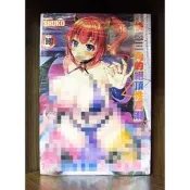 【全新】C3836 快感三角的絕頂性高潮（全）【殺手貓】【現貨】新視界 限制級 成人 色情 A漫 H漫 黃書 絕版