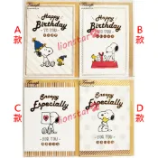 正版 史努比 燙金 生日卡 卡片 萬用卡 禮物卡 信紙 史奴比 Snoopy 信紙 信封 小卡 查理布朗 直版