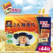 【生活市集】【桂格】大燕麥片隨身包(44包/盒) 沖泡即食
