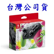 台灣公司貨 Switch NS 漆彈大作戰 2 斯普拉遁 特仕款 原廠 PRO 無線 控制器 手把 把手【台中大眾電玩】