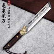 【限時下殺】龍泉菜刀 野牛砍切刀 4CR13鋼材 野牛龍泉手工鍛打高錳鋼一體鏤空家用鋒利斬骨刀廚房菜刀