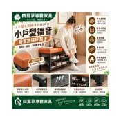 (店+)【四葉草專精家具】軟墊換鞋凳 門口穿鞋椅 多層收納鞋架凳