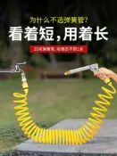 樂遊遊戶外用品館 水管軟管三3分花園澆花神器伸縮水管軟水管家用自來水管子彈簧管 園藝用品