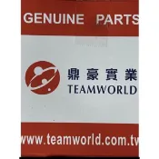 高手125 前普利盤全組