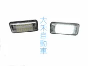 大禾自動車 LED牌照燈 適用 TOYOTA FT-86 SUBARU BRZ GRF SCION FR-S