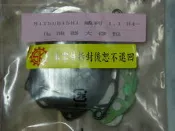 日本 中華 三菱 威力 威利 1.1 88 百利800 88 化油器大修包 化油器修理包 化油器修包 其它K5 歡迎詢問