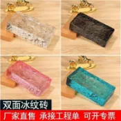 雙面冰晶紋透明玻璃磚 磚 超白玻璃磚 玻璃磚 隔斷墻 水晶磚 透明水晶磚 隔斷牆 吧台透光背景牆 玄關超白水晶磚塊