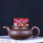 樂享購臺灣回流老茶壺宜興原礦紫砂名家早期純手工老紫泥程壽珍仿古壺