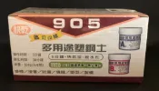 正隆五金 立可健多用途塑鋼土 500g 塑鋼 快乾 親水性 905