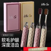 蝦皮熱銷🐷2025年高檔口紅牙刷新年禮盒收納便攜式家用成人春節禮物精選新款 FHOS