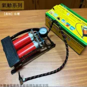 建弟工坊 舍樂力SELLERY 56704 高壓腳踏 打氣筒 雙筒 台灣製造 腳踩式 腳踏車打氣 打氣機 充氣機 游泳圈 充氣◆台灣製造 腳踩式 打氣筒*1 ◆球針*1 ◆萬用氣嘴*1