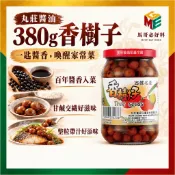380g香樹子｜破布子 樹子 樹子罐頭