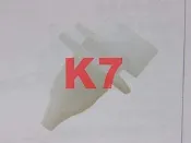 HONDA K7 K8 K9 戶定飾板固定扣 側裙固定扣 戶定飾條固定扣 戶定扣 側裙扣 門下飾條固定扣 (大) 可詢問
