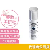 德妍思 DMS 角質層修護基礎乳 30ml/50ml 清爽型 /中性/滋潤型/水潤型