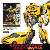 獅子國際購 {保固一年 可打統編}原色mpm03合金版大黃蜂 原威將2966系列變形機器人模型