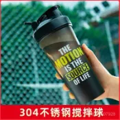 ⚡限時特價⚡ 代餐搖搖杯健身運動水杯男奶昔攪拌杯子大容量便攜刻度蛋白搖粉杯 P87R