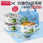 ✨下殺價✨韓國兒童碗小學生餐具上學專用316不鏽鋼雙耳湯碗寶寶吃飯碗帶蓋