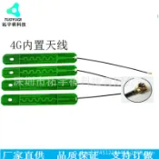 風鈴草百貨 PCB內置天線 天線GPRS 4G LTE GSM 2G 3G內置耐熱 高增益全頻段