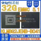全新 KLMBG2JETD-B041 JENB-B041 BGA153 eMMC 5.1 32GB 內存芯片
