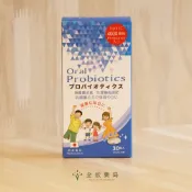 益生菌 益敏健 口含益生菌 【全欣藥局】