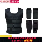 什物集 【台灣公司 可開發票】隱形負重鋼板加重鉛塊沙袋綁腿綁手運動男學生跑步負重背心專業級
