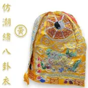 【天藝佛具坊】黃色 八卦衣 八卦衣 神明衣 神明衣服 北斗星君 南斗星君 三清道祖 太上老君 法主公