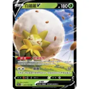 【5樓卡鋪】寶可夢卡牌 PTCG 白蓬蓬V 031/153 RR 中文版 閃卡