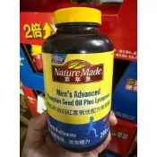 200粒，好市多Costco代購，Nature Made萊萃美 南瓜籽油茄紅素男性活力配方軟膠囊 200粒效期2028年