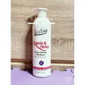 卡斯緹娜柔亮保濕乳1000ml