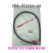 （山葉原廠零件）1B6-H3550-01 勁風光 化油版 鼓剎 125 速度表鋼索總成  碼錶線 速度表線