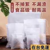 🌱台灣出庫🌱 茶包袋 濾水網 豆漿過濾袋 滷包袋 茶葉袋 濾袋 MLSR