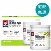玉山最低比價網 [COSCO代購6] D158887 桂格 康研家優質蛋白素全植物配方 500公克 X 2罐