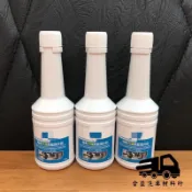 機車汽油效能提升劑 80ml 汽油精 機車 提升馬力 迅速清潔油路/濾清器/噴油嘴/積碳 拔除水分 汽油添加劑