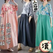 ooh_lala[[台灣現貨DM#]]改良漢服洋裝 超大尺碼棉麻長裙 文藝復古 涼感寬鬆大裙擺 顯瘦寬鬆款