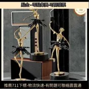 【 碑推薦】輕奢天然晶石瑪瑙水晶芭蕾舞者女孩銅擺飾客廳 櫃臥室家居裝飾品
