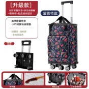 鼎盛貿易行 小拉車便攜收納可折疊超市購物買菜購物車小推車防水手推車買菜車