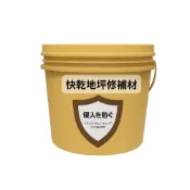 (店+)聯韋樹脂 DIY快乾自平地坪修補材 快速耐磨地坪修補材 地面坑窪補修自平泥漿 自平水泥 裂縫孔洞修補水泥修補無收縮