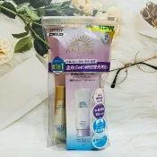 日韓小潼 日本 ANESSA 安耐曬 美光燈水感凝膠組（美光燈潤色防曬凝膠N 90g+金鑽高效水感防曬凝膠NA 15g)｜全店$299 全家取貨免運｜滿額折500｜APP下單最高賺19%點數⚡