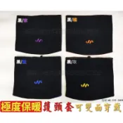 [大自在體育用品]  HA HATAKEYAMA 保暖 雙面 護頸套 刷毛 內裡 防寒 寒流 AE-515 2019