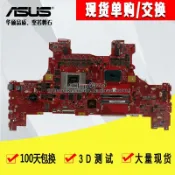 華碩ROG玩家國度GFX70 71/72 GX701/501 GX700 01 GL702 G703主板