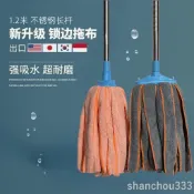特賣🚚☺拖把布條☺ [6.2萬人好評]鎖邊珊瑚絨毛巾拖把 圓頭 扁頭家用 老式 超強吸水不掉毛 幹濕 兩用墩布