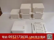 【可開發票】SlimeVR BNO085，全身追蹤方案，VRC可用，HTC VIVE Tracker替代