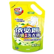 依必朗抗菌防蹣洗衣精-綠茶香氛2000g*8包