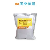 台灣 Wirgman 華格曼 印模粉 500g 手模足模 印模細緻 固結快速 WG-M500 @200 同央美術 r