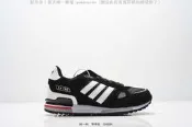 多色【鞋多多】愛迪達 Adidas Originals ZX 750 HD 經典復古 休閒鞋 運動鞋 慢跑鞋 男鞋 女鞋
