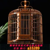 島嶼好物 【可打統編 公司貨】老竹料貴州畫眉鳥籠竹制精品川籠全套配件八哥鳥籠子大號手工鳥籠
