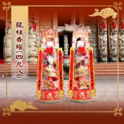 【老食說】龍柱香塔(4尺8) 壽桃 壽麵 壽桃塔 神明祝壽  宴王 擺宴 敬神禮佛 供品點心 拜拜 壽塔 拜拜蛋糕 神尊